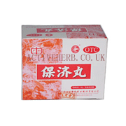 Cao Guo, Tsaoko , 500 grams Dried Herb